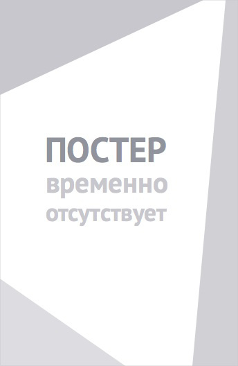 Добро пожаловать в Декорадо (2025)